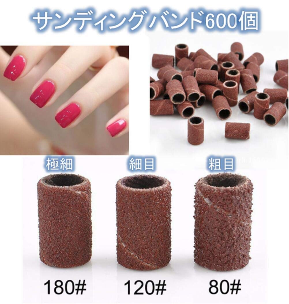 Amazon.co.jp: ネイルマシン 用 サンディング バンド 大量600個セット